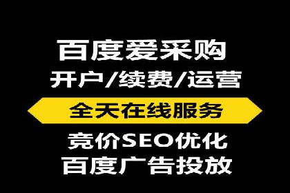 百度广告竞价案例：关键词策略调整，提升广告转化